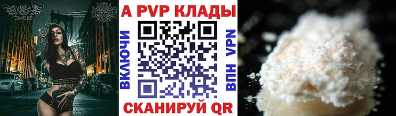 A PVP Ейск