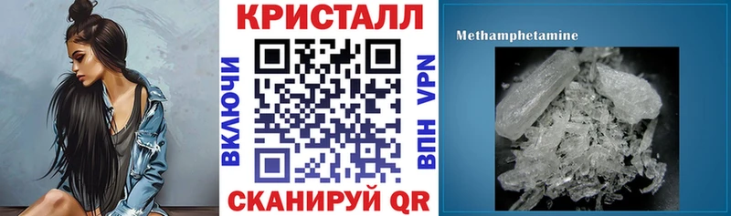 АМФЕТАМИН Premium купить KRAKEN tor Ейск