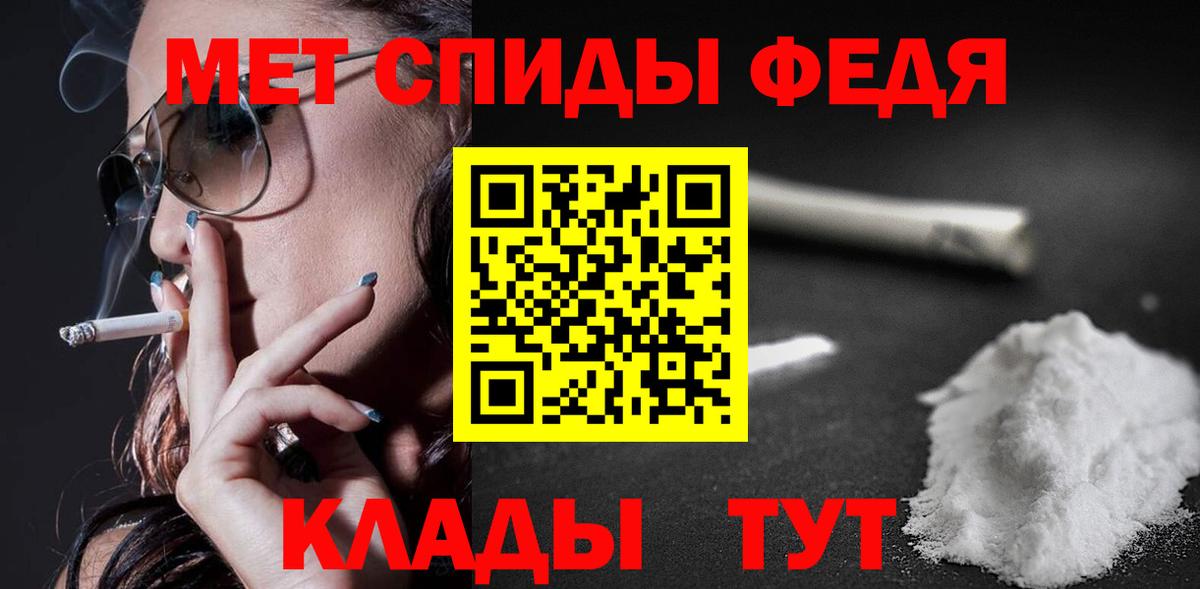 АМФ 98% Ейск
