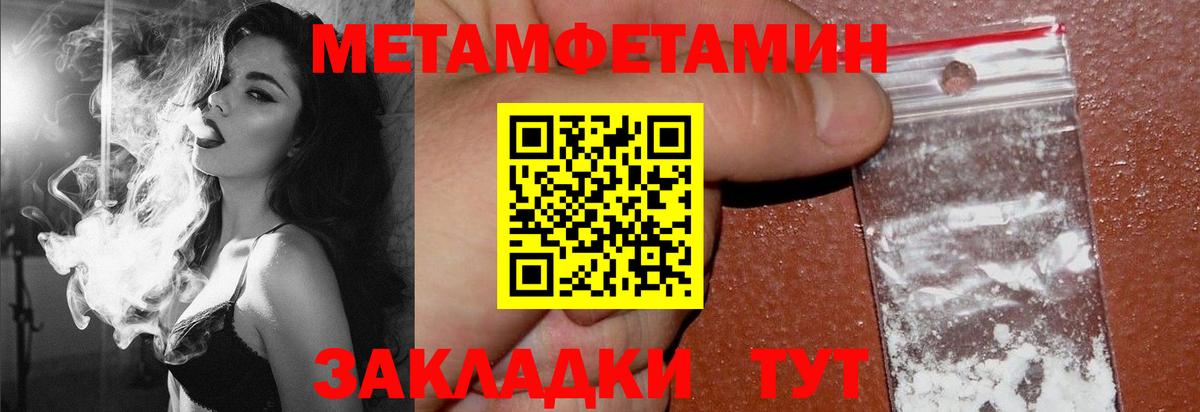 Amphetamine  АМФЕТАМИН Premium  MEGA как зайти  Ейск  Amphetamine  Вход с VPN 