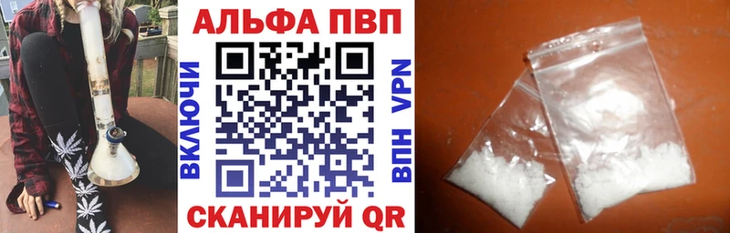 А ПВП СК КРИС  нарко площадка Telegram  Ейск 