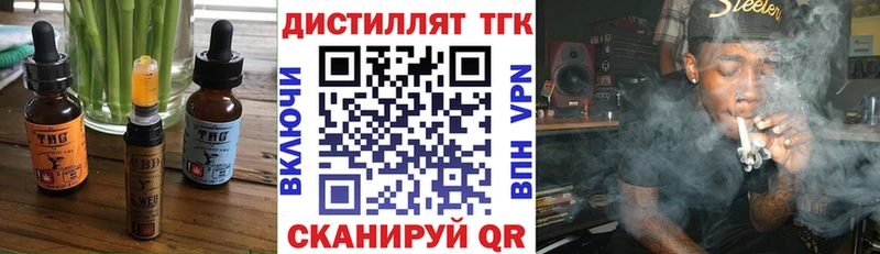 Еда ТГК конопля  Ейск 