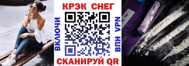 Кокаин Columbia  нарко площадка состав  Ейск 