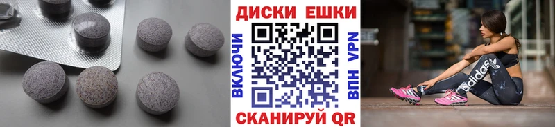 продажа наркотиков  Ейск  blacksprut ONION  ЭКСТАЗИ mix 