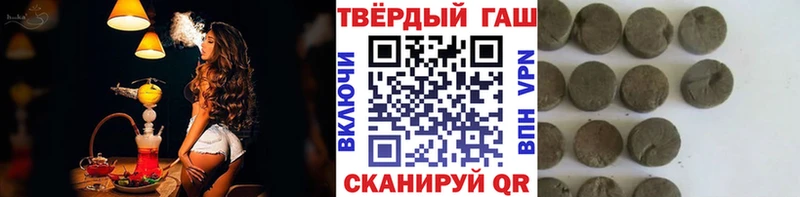 ГАШИШ Изолятор  OMG как зайти  Ейск 