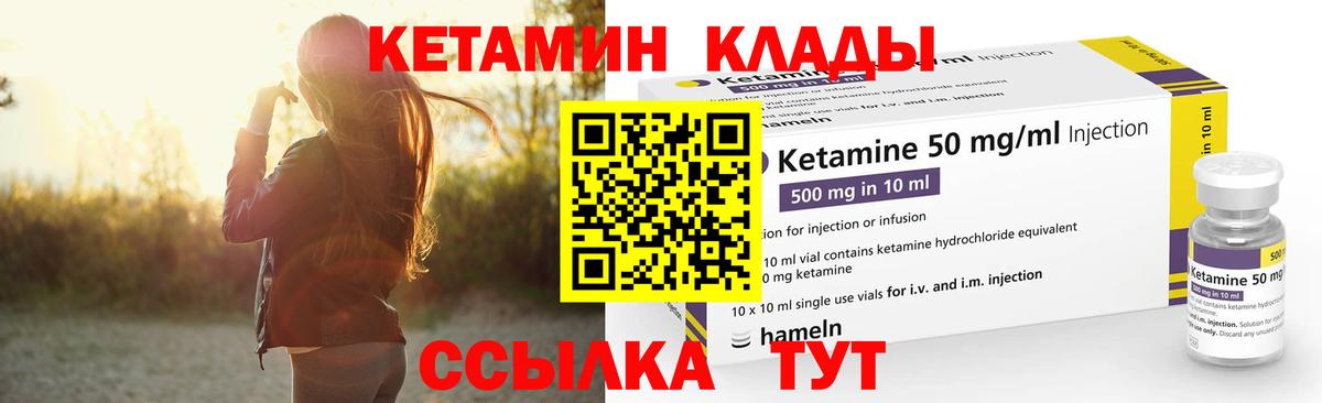 Ейск  KRAKEN вход  Вход с VPN  Кетамин VHQ 