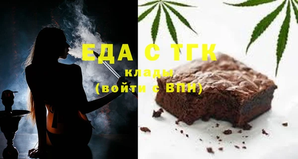 альфа пвп Бикин