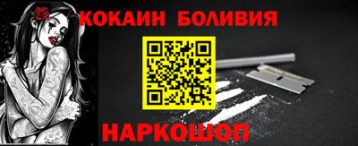 мефедрон Волжский