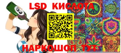 MESCALINE Волгодонск