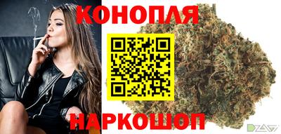 MESCALINE Волгодонск