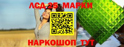мефедрон Волжский