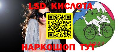 MESCALINE Волгодонск