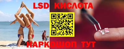 MESCALINE Волгодонск