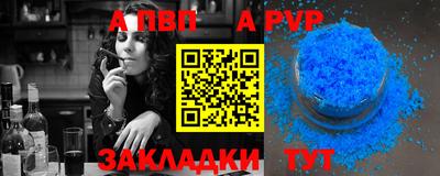 MESCALINE Волгодонск
