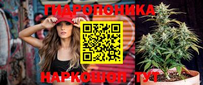 MESCALINE Волгодонск