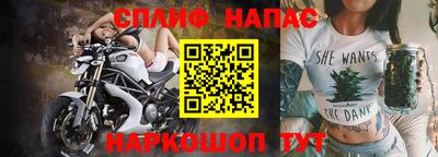 MESCALINE Волгодонск