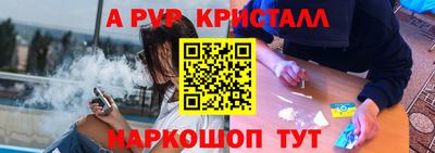 мефедрон Волжский