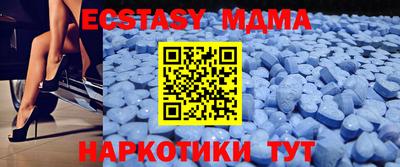 мефедрон Волжский