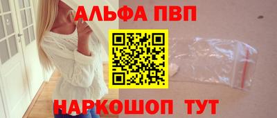 MESCALINE Волгодонск