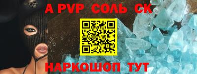 MESCALINE Волгодонск