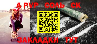 MESCALINE Волгодонск