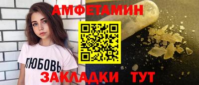 MESCALINE Волгодонск