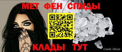 мефедрон Волжский