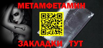 мефедрон Волжский