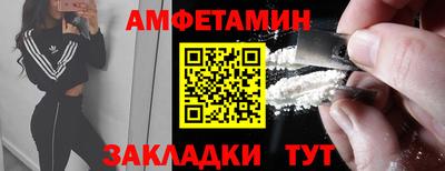 MESCALINE Волгодонск