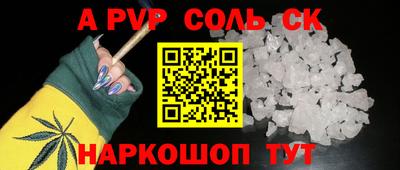 MESCALINE Волгодонск