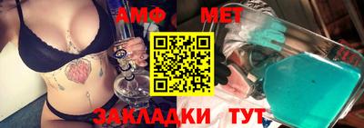 MESCALINE Волгодонск