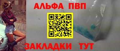 мефедрон Волжский