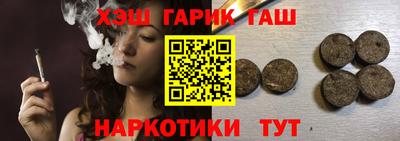 мефедрон Волжский
