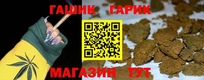 MESCALINE Волгодонск