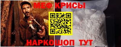 MESCALINE Волгодонск