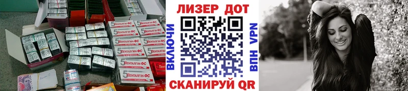 ЛСД экстази кислота  мега зеркало  Ейск 