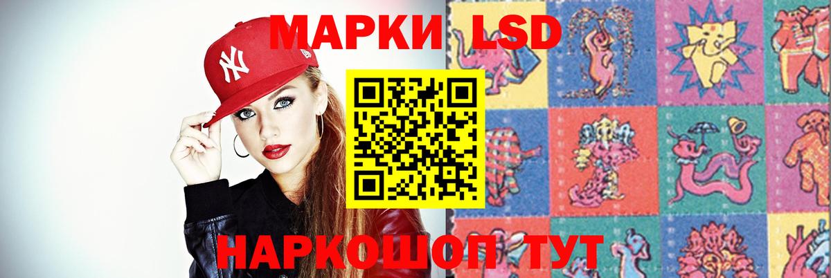 Лсд 25 экстази кислота Ейск
