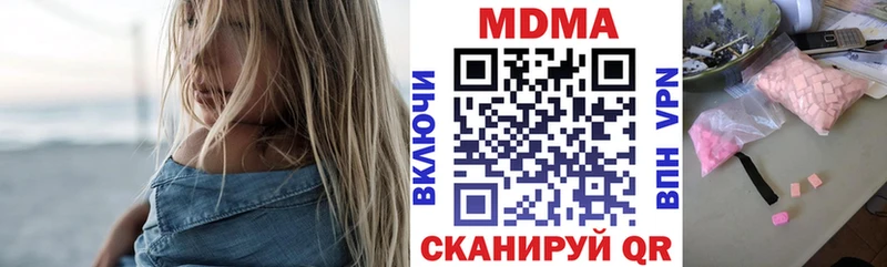 MDMA crystal Ейск