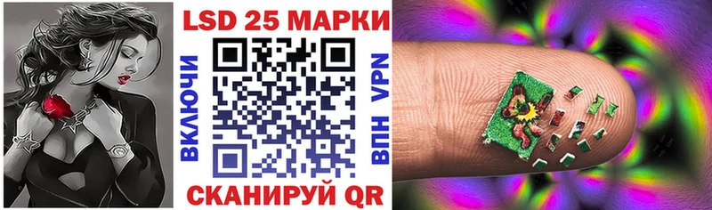 что такое наркотик Ейск Марки N-bome 1,5мг