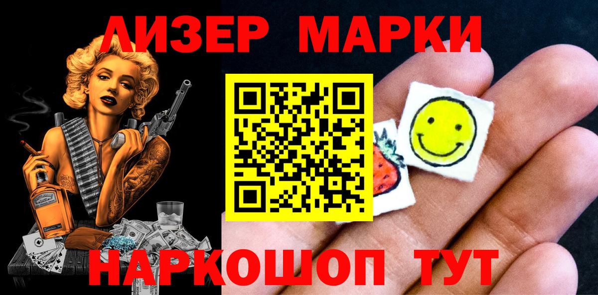 Бошки Шишки Ейск