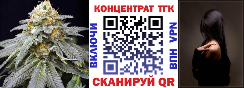Дистиллят ТГК гашишное масло  Ейск 