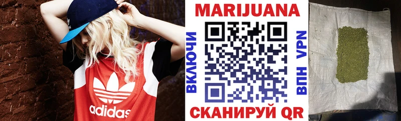 Бошки марихуана ГИДРОПОН  Ейск 